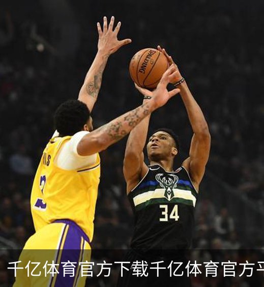 关于千亿体育官方下载千亿体育官方平台